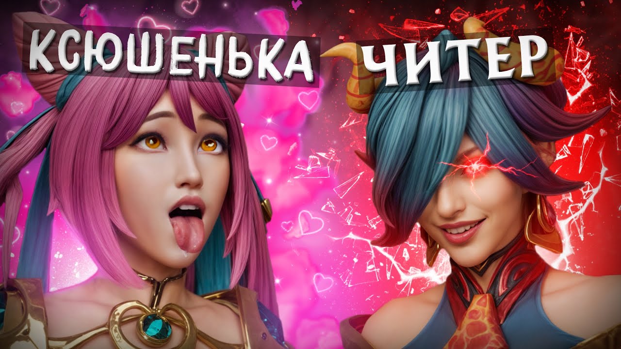 ОНИ СВЕЛИ ДОТЕРОВ С УМА | DOTA 2