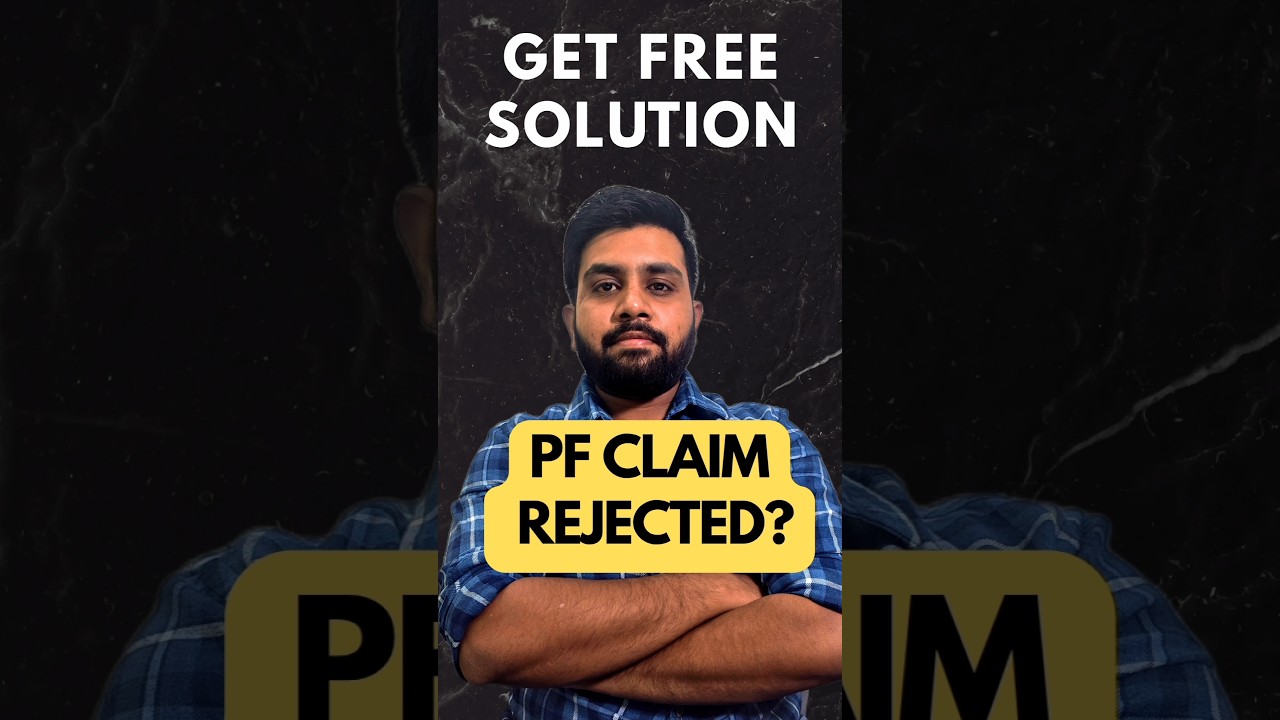 Pf withdrawal rejected ? PF claim rejected hone ke baad kya kare ?