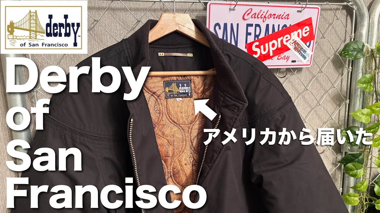 【Derby Of San Francisco】12月にポチったダービージャケットがやっと届いた！！【コーデ/サイズ感紹介】