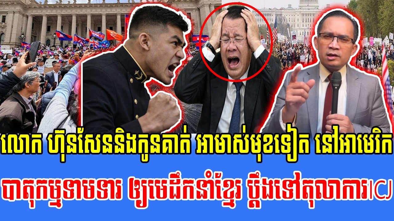 18/02/2026 Mr  Muong Nareth Live Talk Show Khmer News Update Cambodia-Thai border issue Khmer Hope