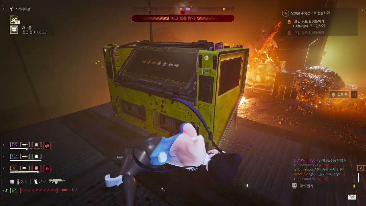 HELLDIVERS™ 2 2026 03 12