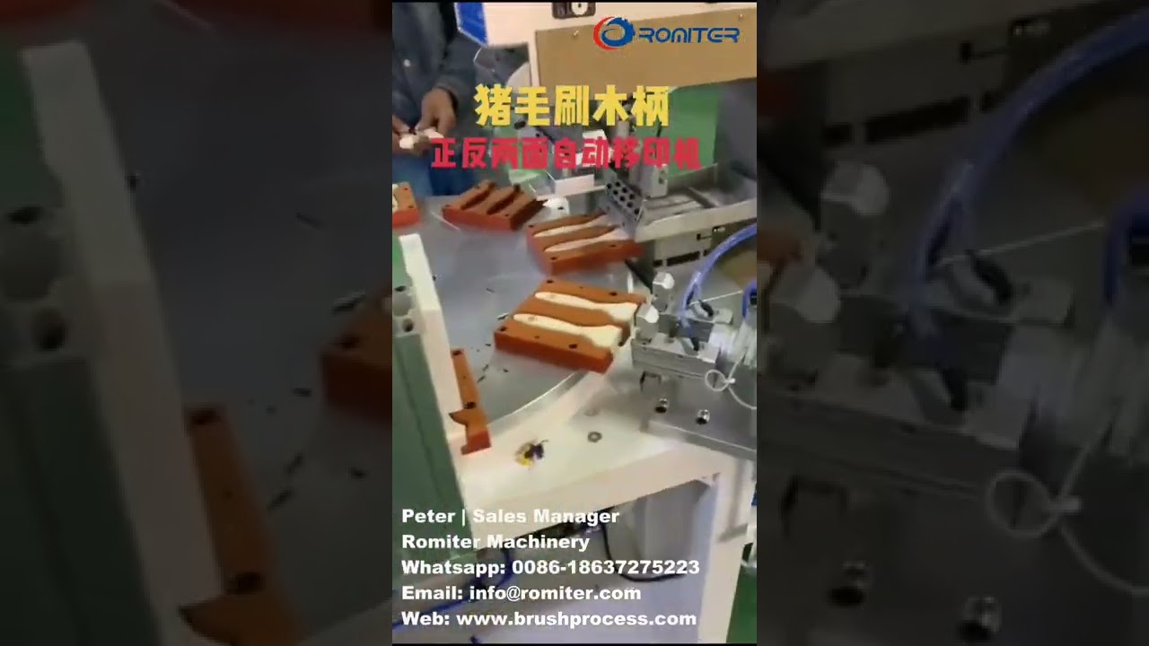 Automatic Paint Brush Wooden Handle Logo Pad Printing Machine