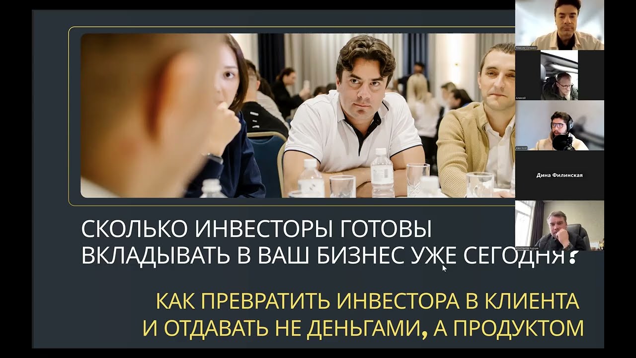 Инвестиции вместо кредитов: как привлечь капитал через ЦФА и ФРП и вернуть инвестору продуктом