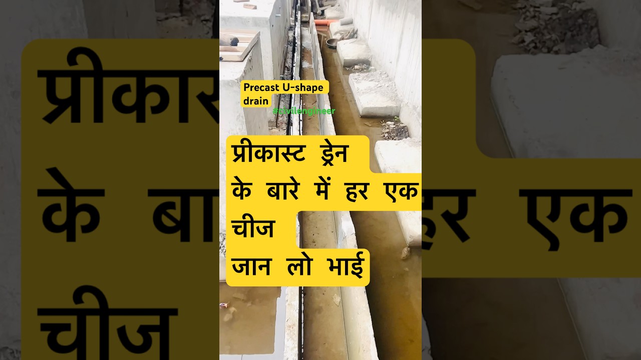 U shape drain fixing with alignment !!  Precast drain fixing work !! Construction work #shorts