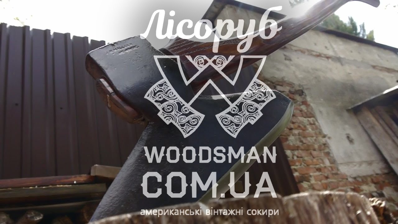 Серьезный топор!  Большой американец - J.H. WILLIAMS!