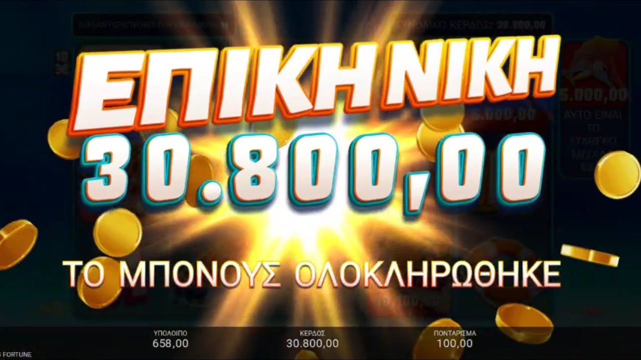 SLOTS CASINO # BIG FISHING FORTUNE BET 100&euro;