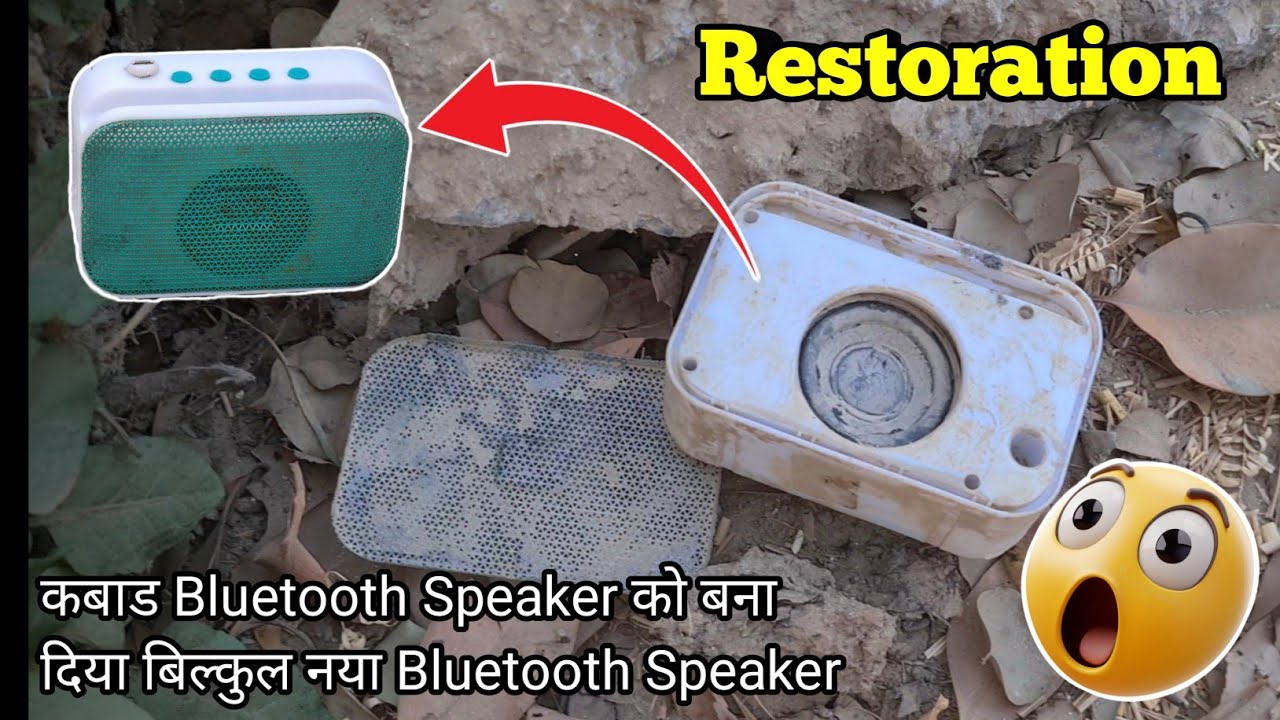 💥 कबाड Bluetooth Speaker को बना दिया बिल्कुल नया Bluetooth Speaker 😱🔥