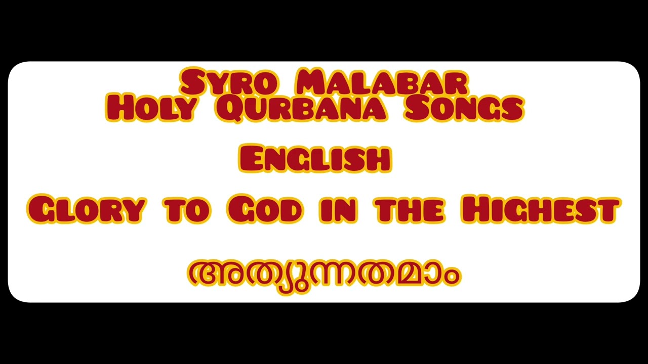 Syro Malabar Holy Qurbana English Song Glory to God in the Highest Athyunnathamam