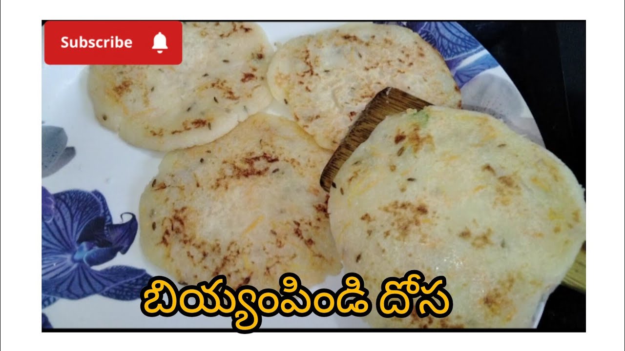 ఇడ్లీ పిండి తో ఊతప్పం|Idly batter uthappam #uthappam #breakfastrecepies #easyrecipe #viral#uthappam 