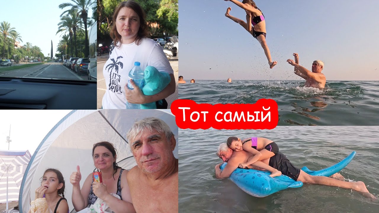 VLOG А вот это уже он. Тот самый. Завалила папу в воду