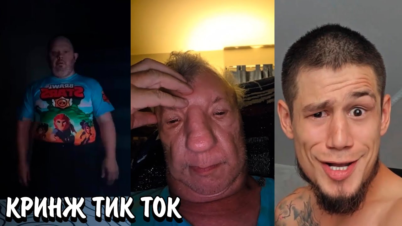 НЕЙРОНКА ЗАХВАТИЛА ТИК ТОК? | ОСЕННЕЕ ОБОСТРЕНИЕ В ТИК ТОК! | КРИНЖ ТИК ТОК