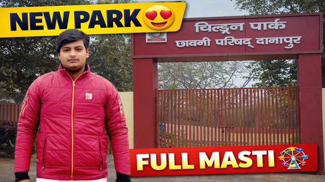 Danapur New Children Park Opening 😍 Full Masti Vlog | 139thvlog | Atul Vlogs | Daily Vlogs