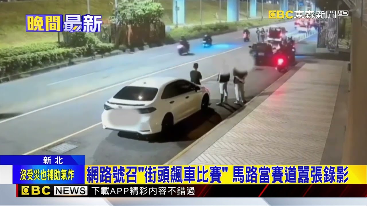 全國首例！ 警到飆車族家逮人 送辦改車業者