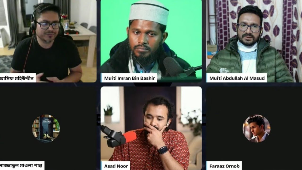 নাস্তিকরা কেন ইসলামের স্ট্যান্ডার্ড দিয়ে ইসলামের সমালোচনা করে? Asif Mohiuddin, Asad Noor, Mufti