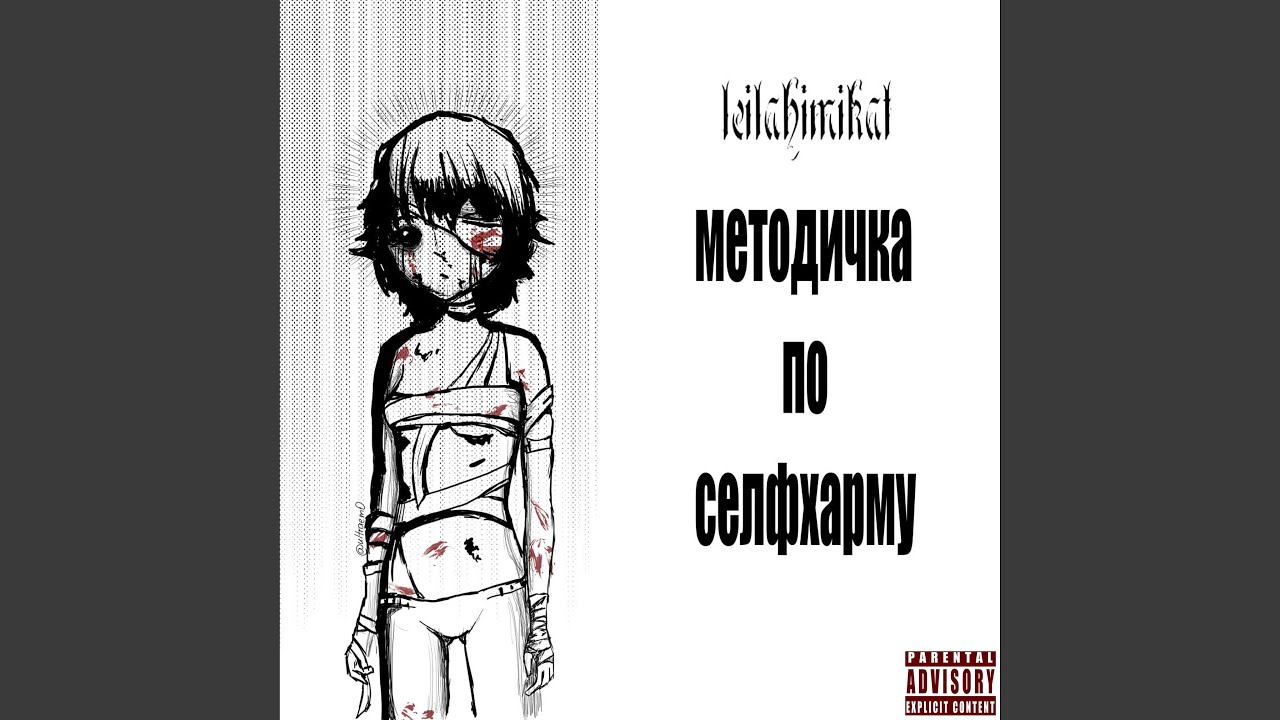 sоrты яdа