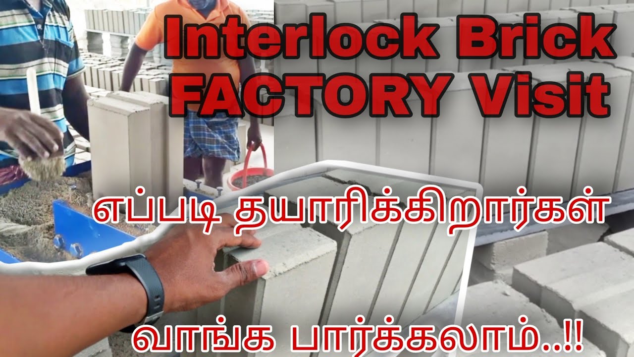Interlock Brick Manufacturing process | flyash Interlock Block | Tamilnadu | JS BUILDER'S |