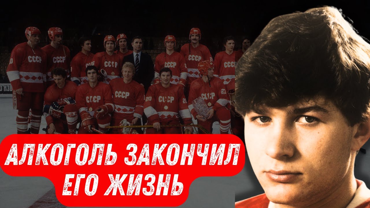 Медали Чемпиона Продали Как Хлам. Стакан Довёл До Края - Евгений Белошейкин