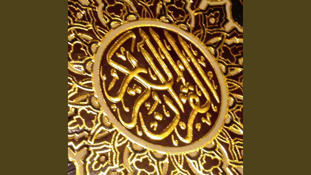 Surah Al Baqara