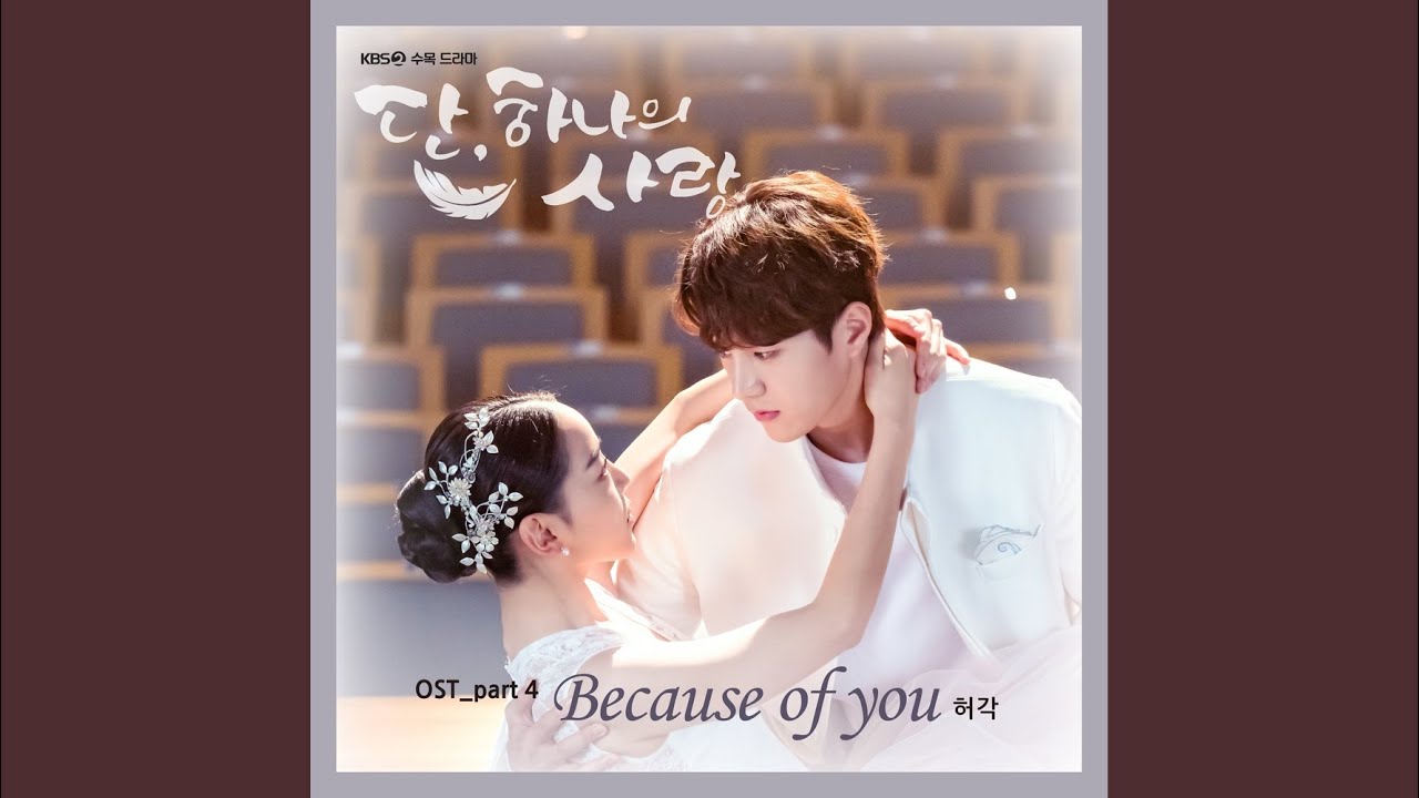Because Of You