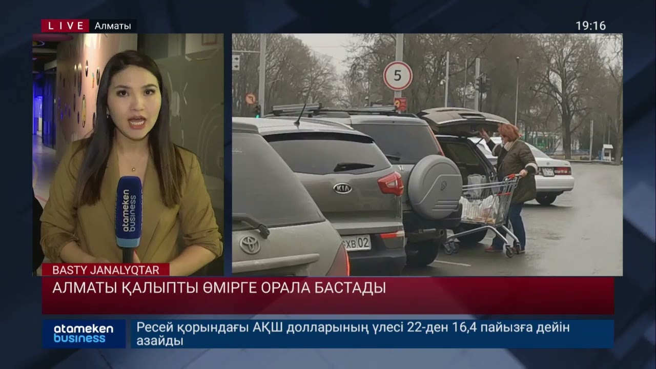АЛМАТЫ ҚАЛЫПТЫ ӨМІРГЕ ОРАЛА БАСТАДЫ