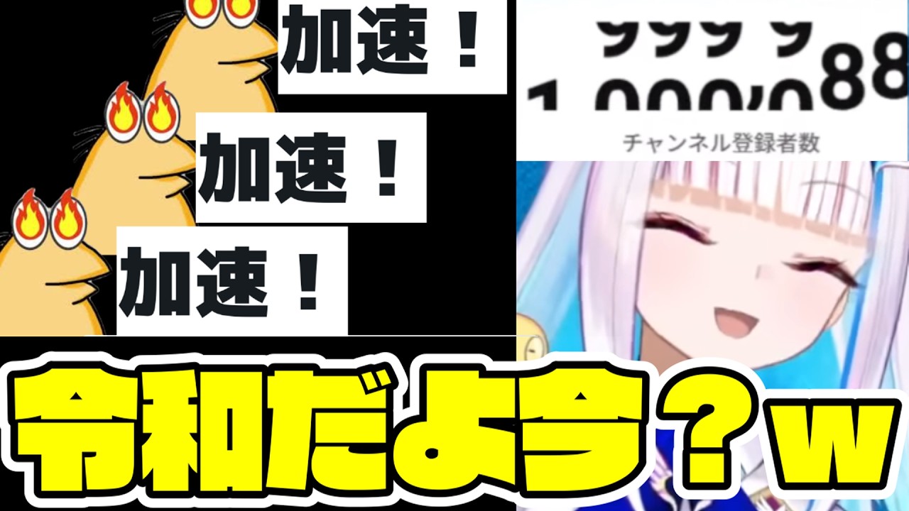 クッソ大事なタイミングなのにリスナーと天丼芸で大はしゃぎのリゼ皇女#にじさんじ切り抜き #リゼ切り抜き #リゼ本人不在