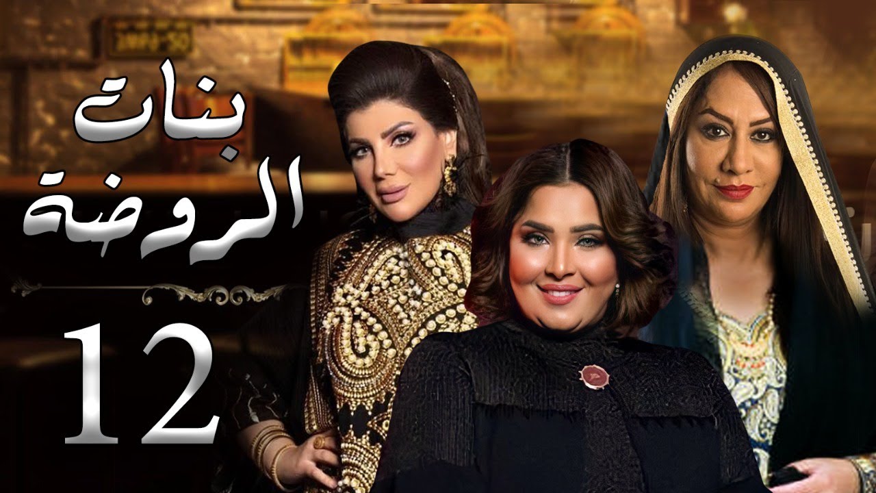 حصريا مسلسل 