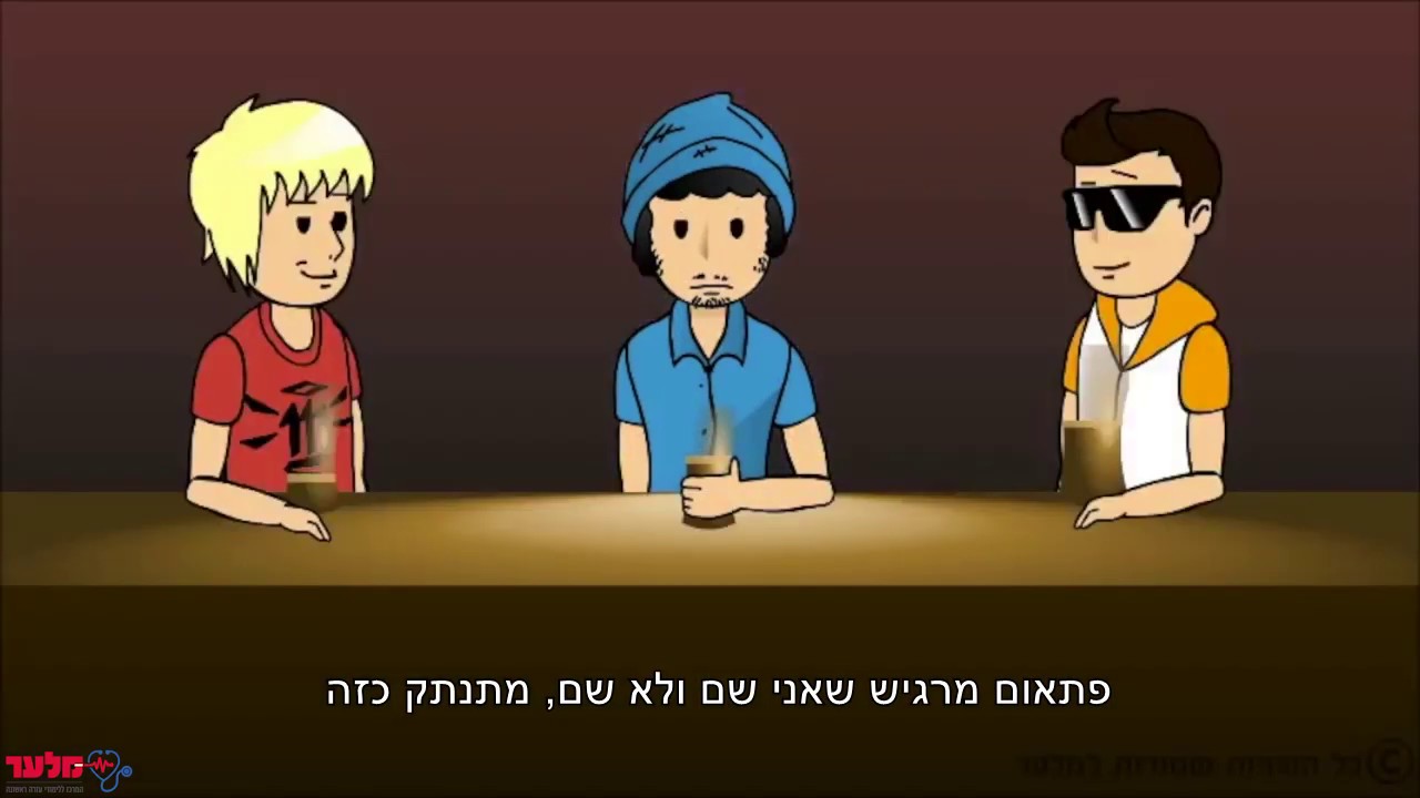 פרכוסים (אפילפסיה) | מלער- קורס עזרה ראשונה