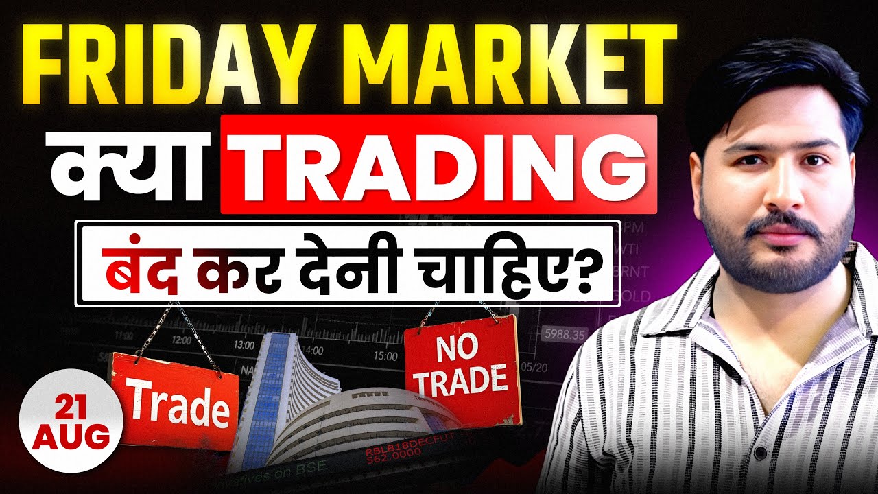 Friday Market ￼Nifty or Bank Nifty Analysis for Friday | 21 August 26 | NIFTY Tomorrow #nifty