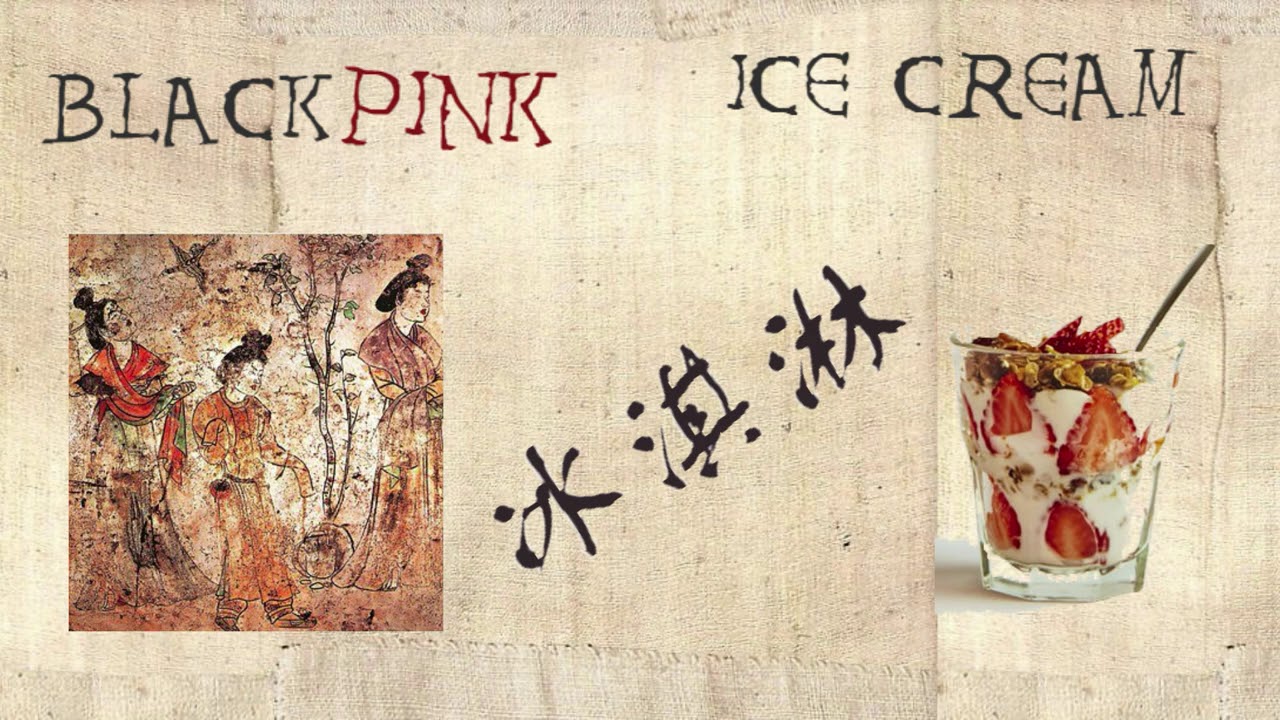 BLACKPINK, Selena Gomez - Ice Cream (Ancient Chinese Style)