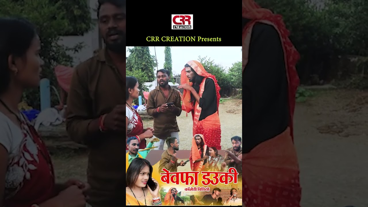 CG COMEDY | बेवफा डउकी | Budharu Kusum Cg Comedy | PART- 5