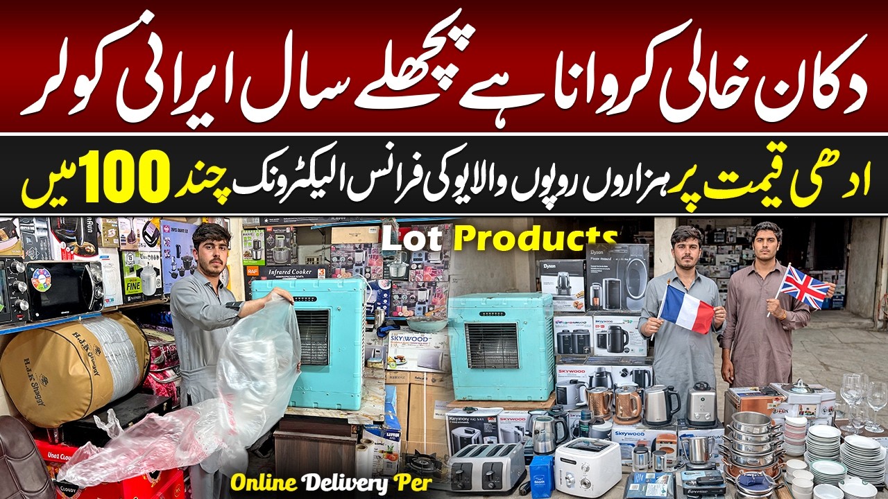 Biggest Electronics Clearance Sale | Imported UK France Electronic Items | Irani Cooler at Low Price