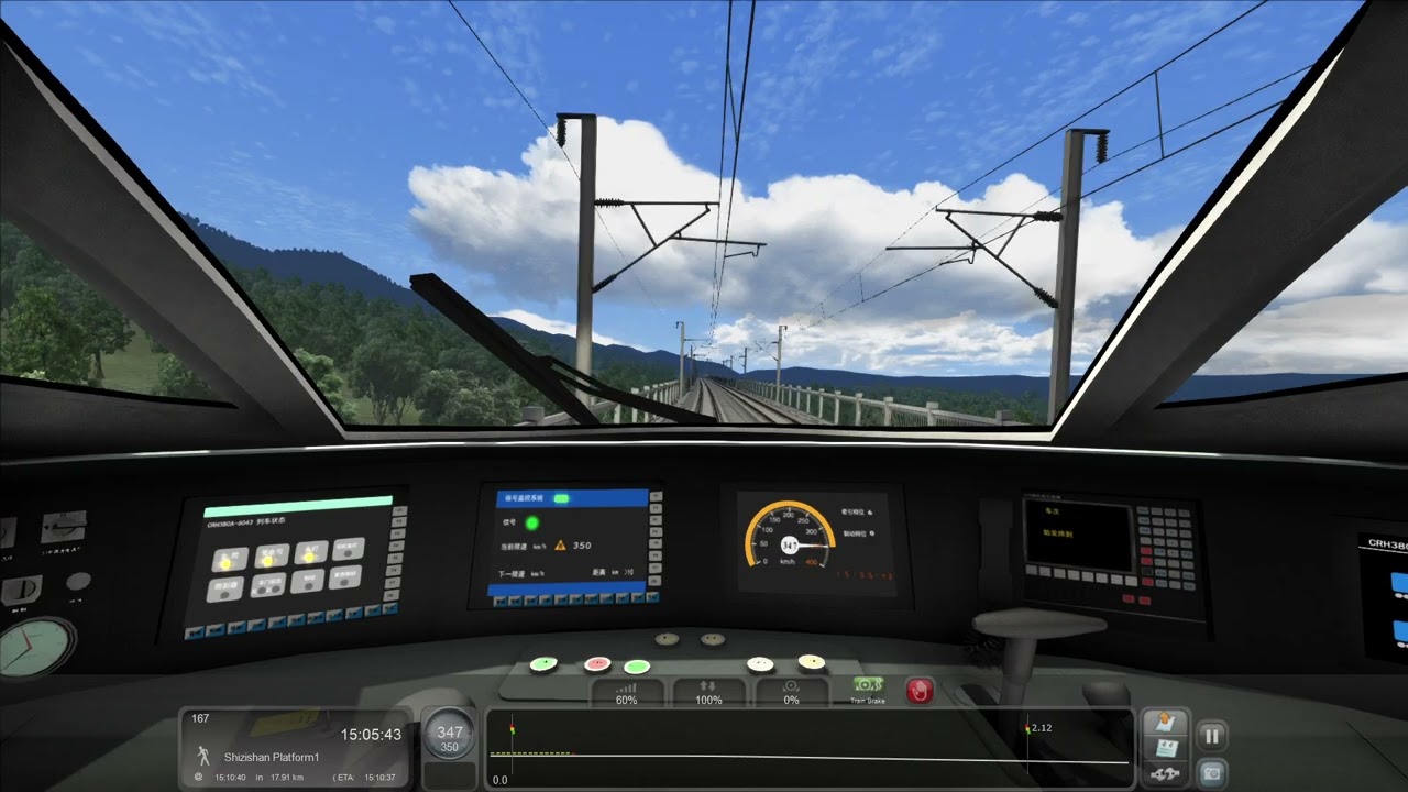 1. Chongqing to Chengdu via Suining - Southwest China High Speed - CRH380A - Train Simulator Classic