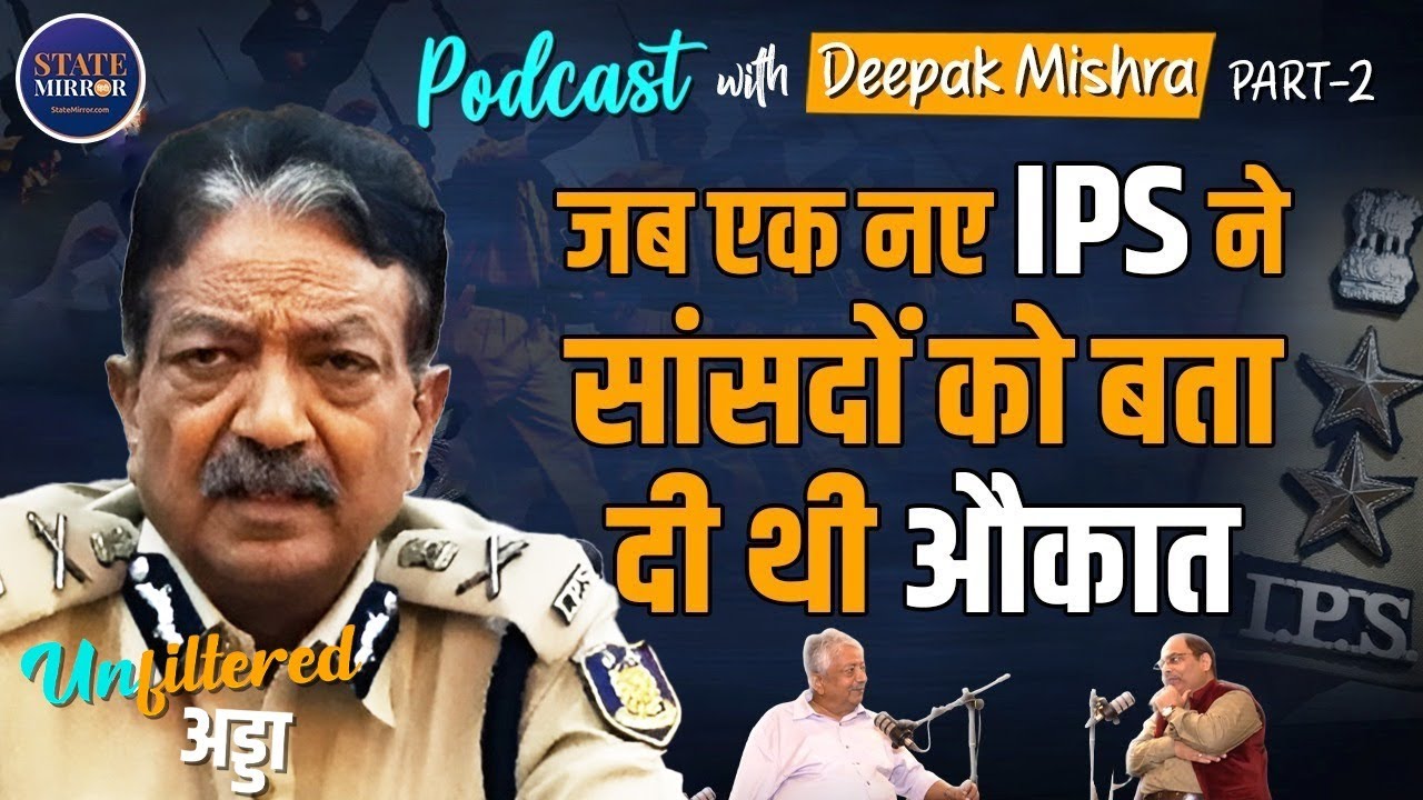 Unfiltered Adda| Untold Stories of an IPS Officer | Deepak Mishra | Delhi Police | CRPF | Podcast |