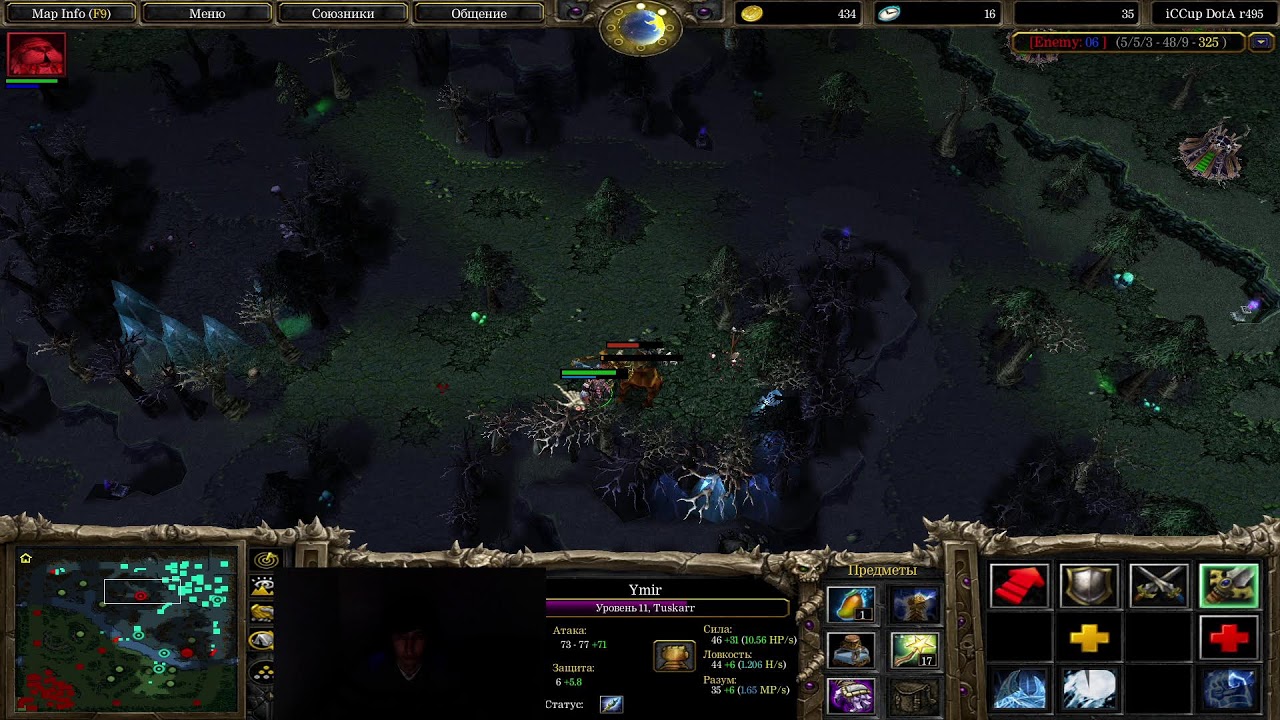 Dota 1 Follow me S-_-)