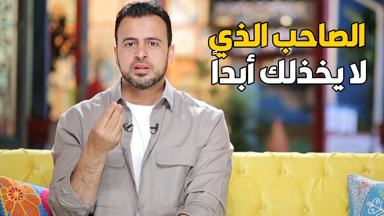 القرآن صاحب العمر 📖 رفيق القلب في الدنيا وشفاعة الروح يوم القيامة 🌿💙