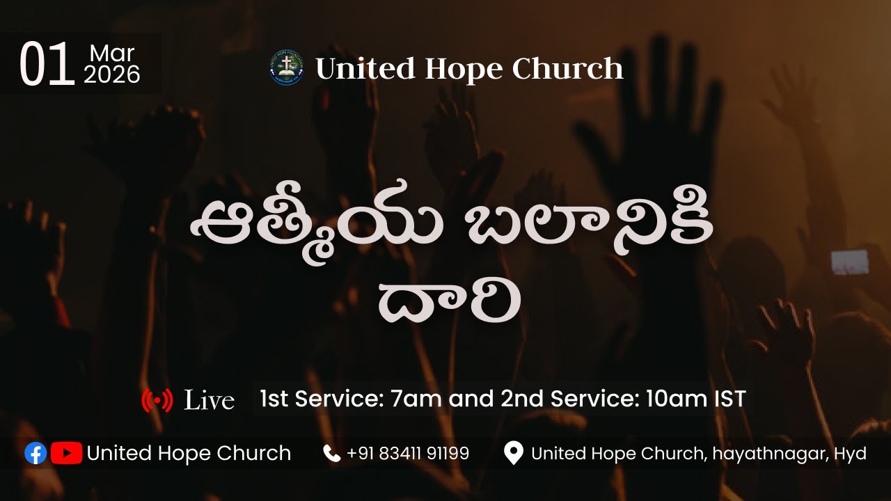 SUNDAY SERVICE||1st March 2026||UNITED HOPE CHURCH