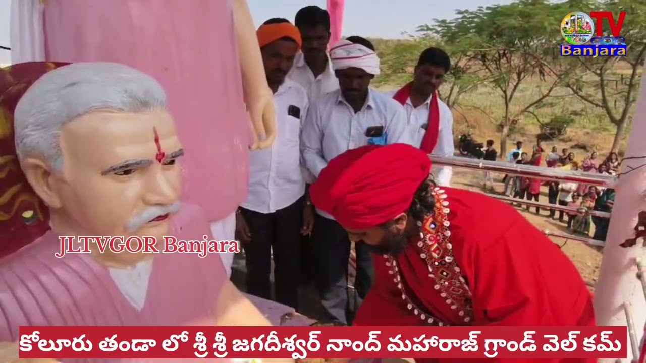 Grand we'll come To Sri Sri Jagadishwar Nand Maharaj Kollur Thanda#jltvgorbanjara Jai Sevalal 🙏