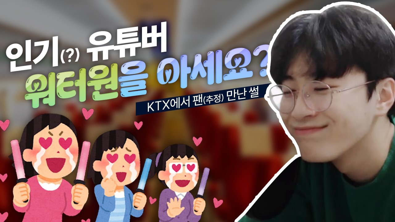 ??? : 만원에 수치썰 팝니다