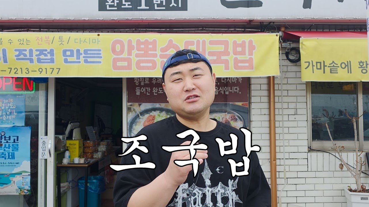 이 국밥은 암뽕순대가 7개나 들어갑니다.