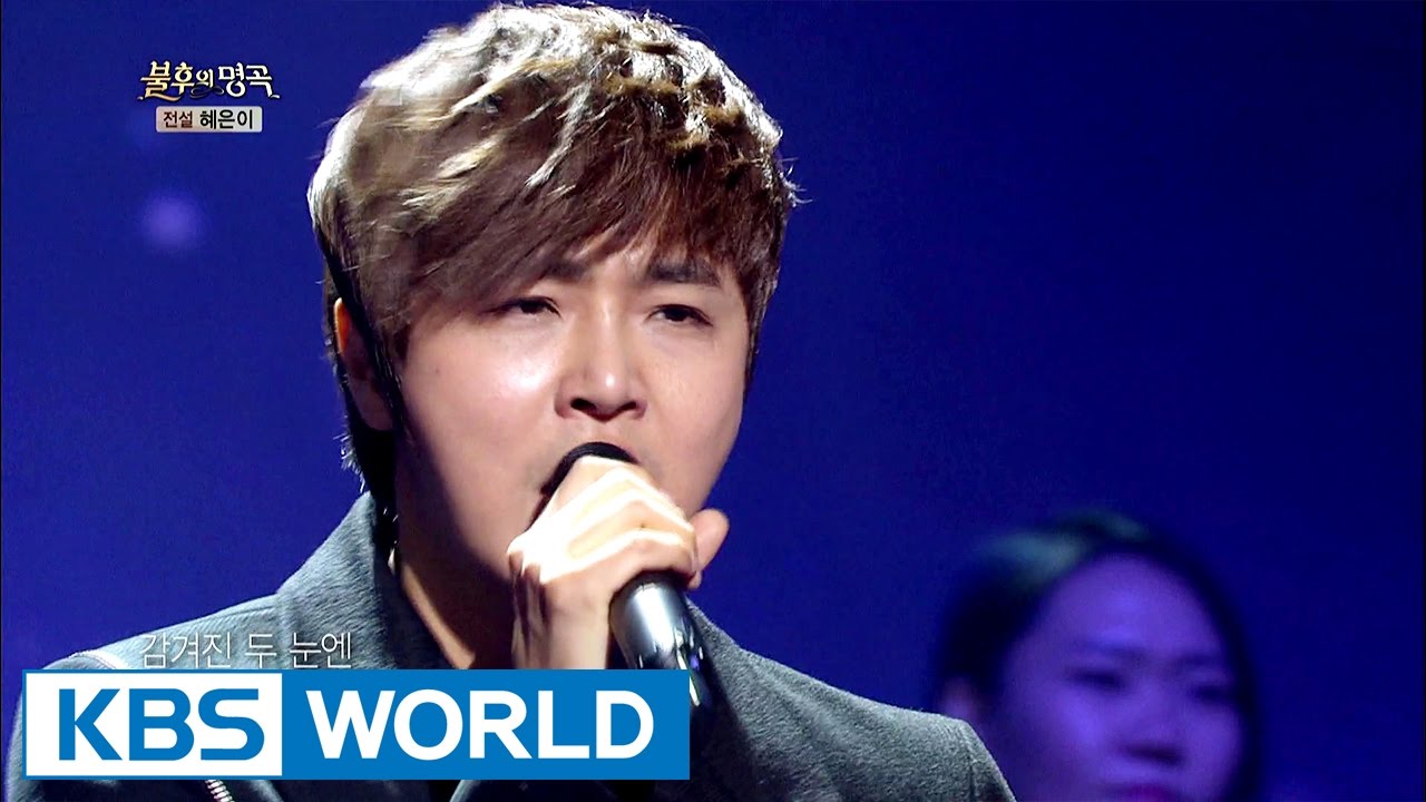 Jung Dongha - Soliloquy | 정동하 - 독백 [Immortal Songs 2 / 2017.01.28]