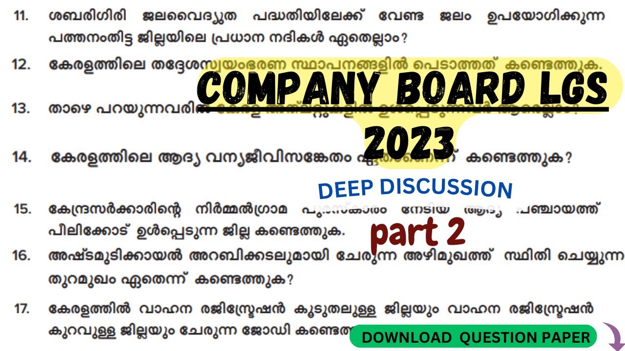 Company Board LGS 2023 part 2 kerala psc solved paper | connected facts | detailed discussion