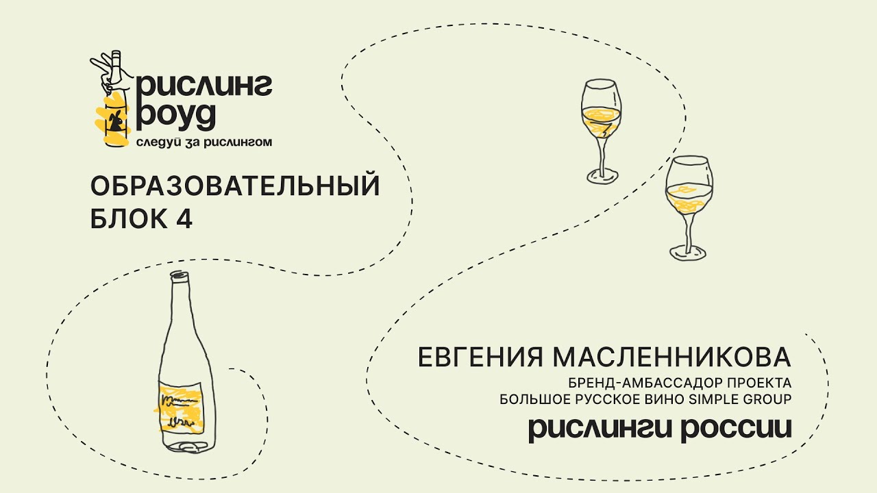 Образовательный блок 4
