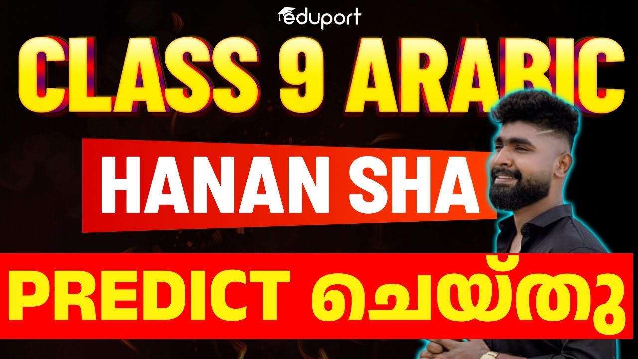 CLASS 9 ARABIC | Hanan Sha's & Steel Prediction | Sure Questions