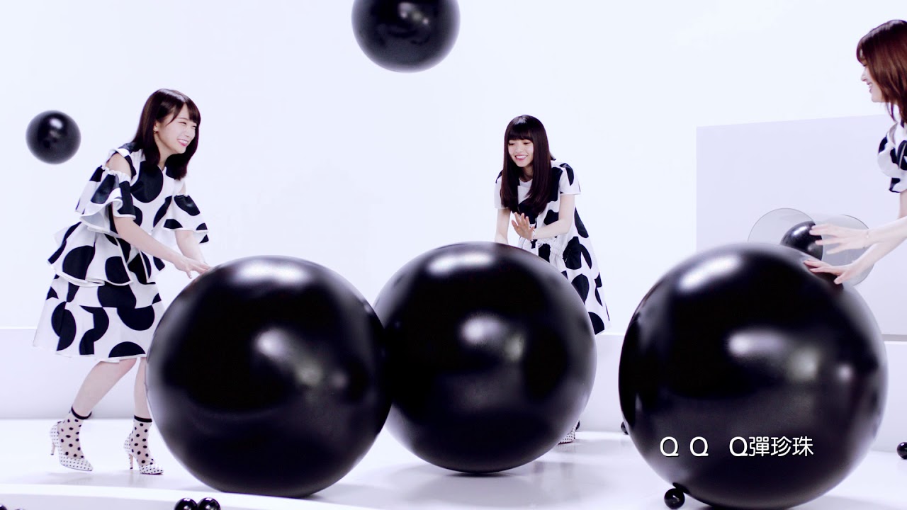 [黑糖珍珠撞上乃木坂46]