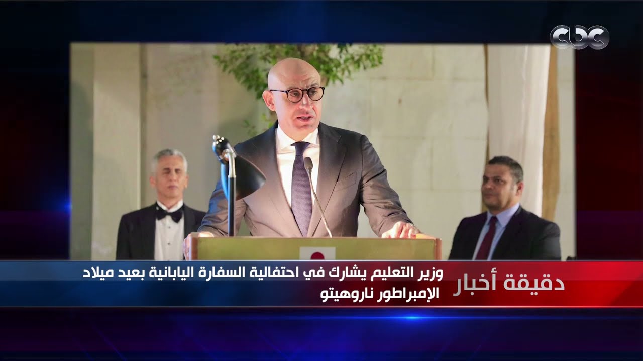 دقيقة أخبار | رئيس الوزراء: التعديلات الوزارية ترجمة مباشرة لخطاب تكليف الرئيس السيسي