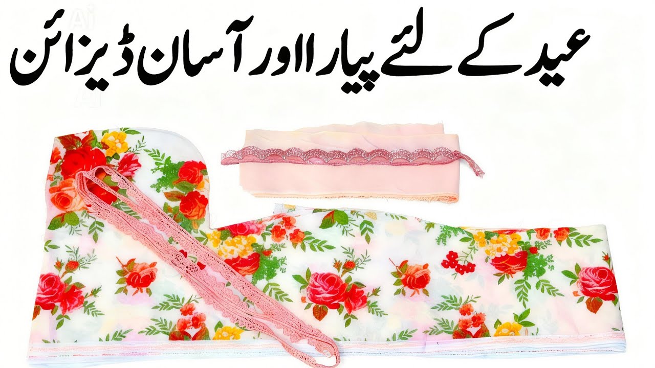 Latest Front open placket Baby Frock Cutting and Stitching ||stunning Baby girl EID dress design 