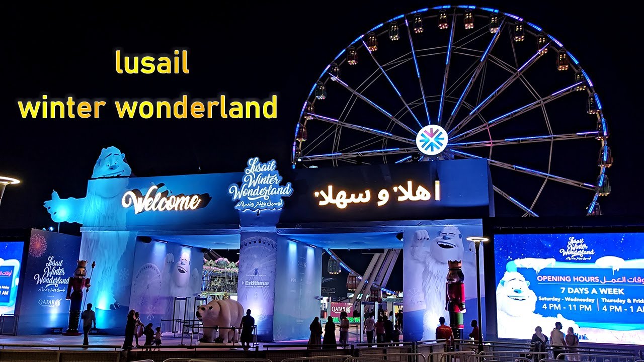 أجمل فعاليات شتاء قطر ❄️ |  Lusail Winter Wonderland 2025