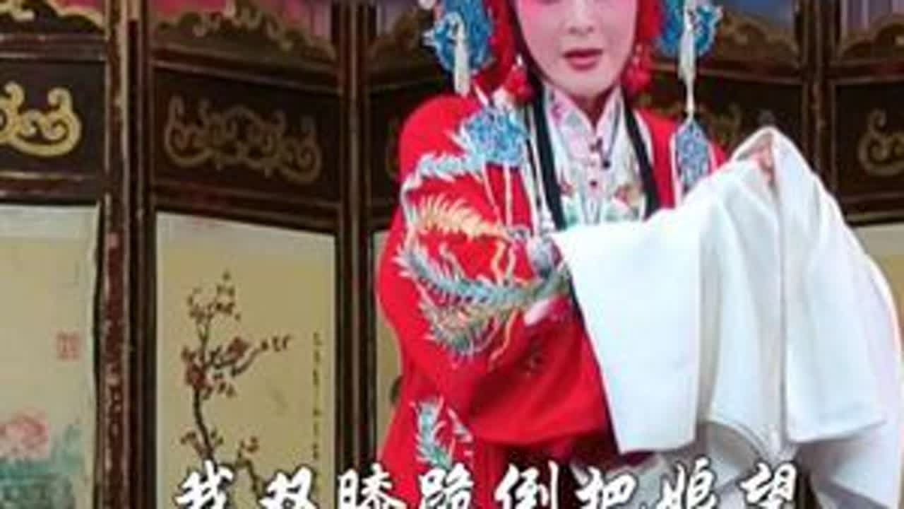 李君梅«龙凤呈祥·别母»选段#秦腔 #谁说戏曲不抖音 #戏曲 #青年戏曲传播者 #演出现场