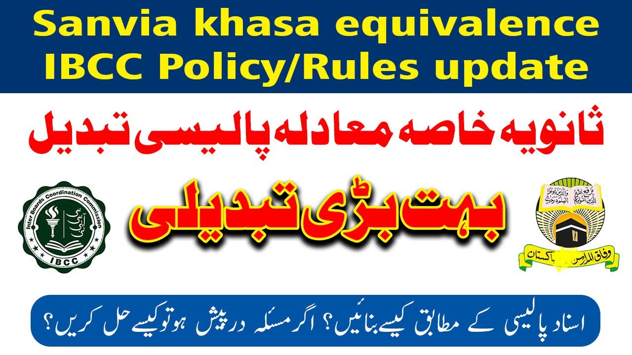 Sanvia khasa equivalence certificate policy/Rules update from IBCC
