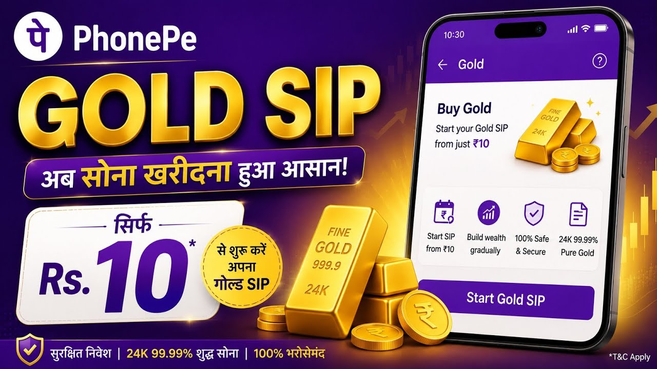 Phonepe Gold SIP | PhonePe Se Gold Kaise Kharide SIP Mein | How To Buy Gold on Phonepe 
